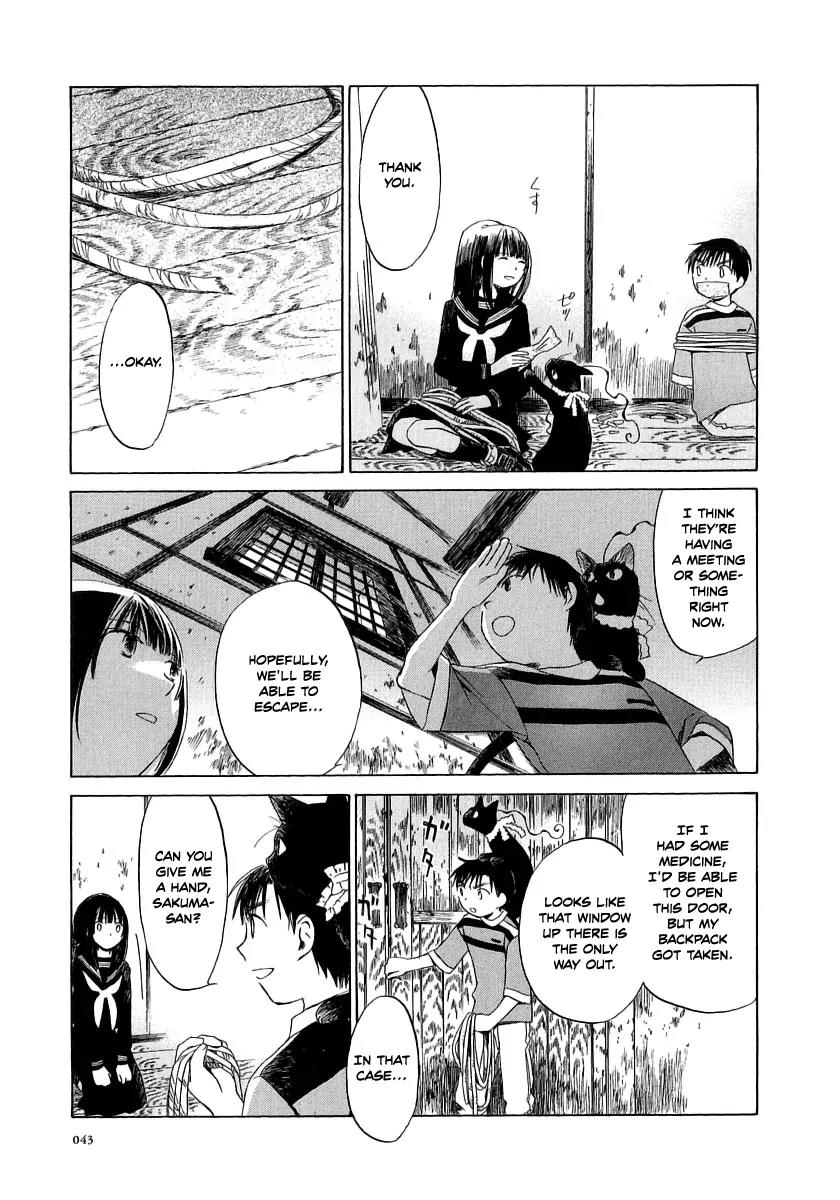 Junkie Fiction Chapter 7 page 13 - Chapter 7