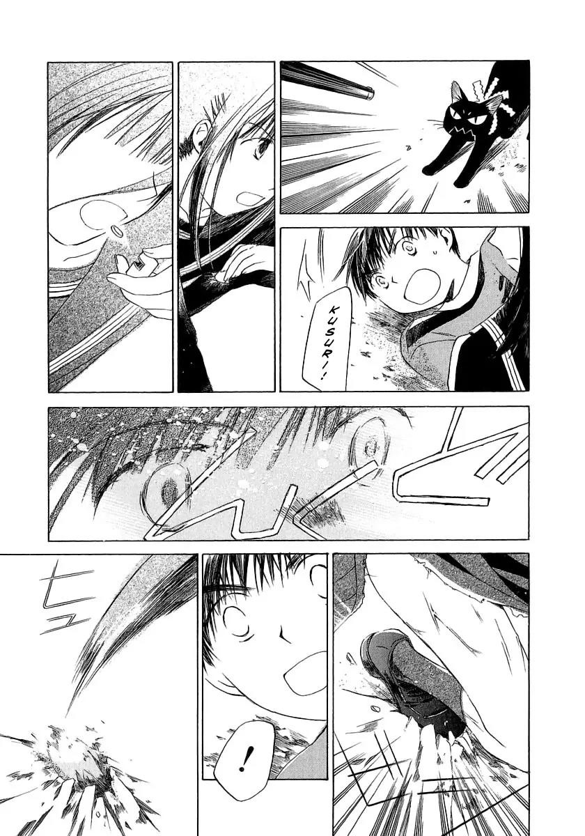 Junkie Fiction Chapter 7 page 21 - Chapter 7