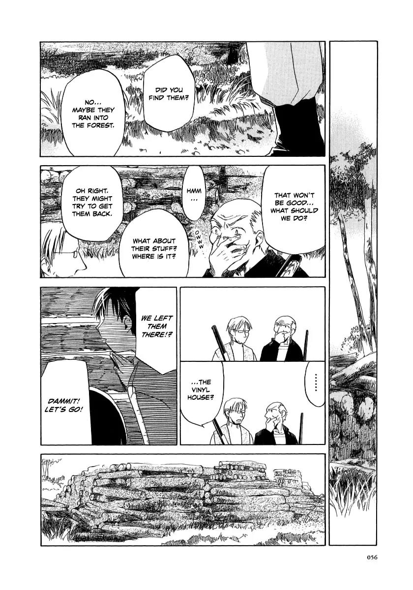 Junkie Fiction Chapter 7 page 26 - Chapter 7