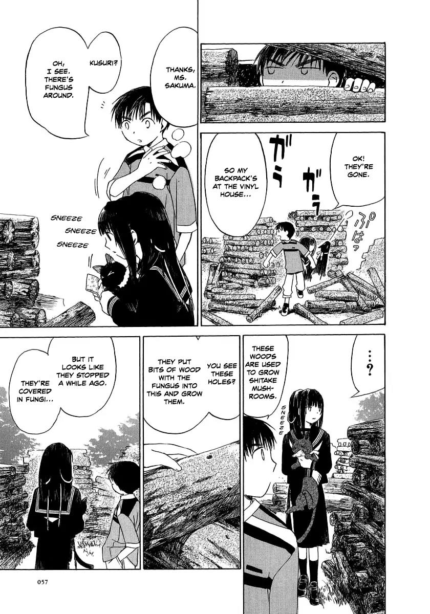 Junkie Fiction Chapter 7 page 27 - Chapter 7
