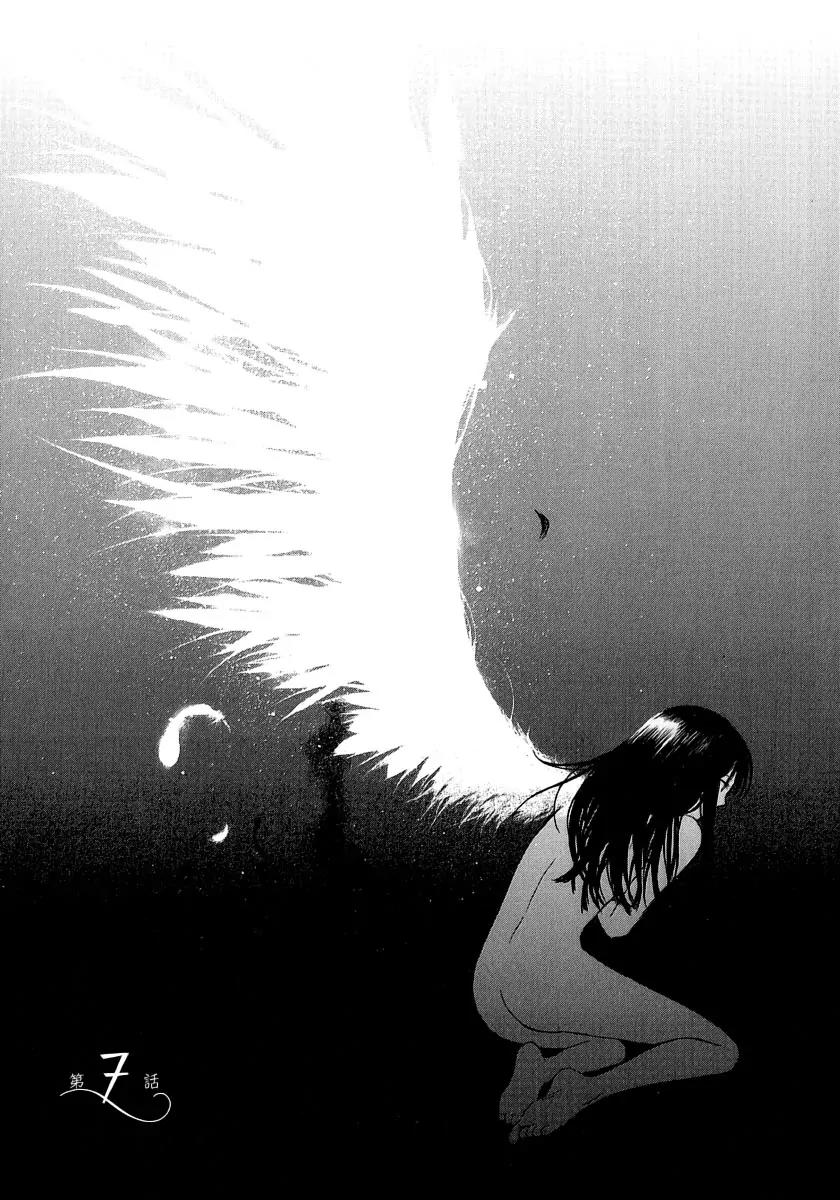 Junkie Fiction Chapter 7 page 3 - Chapter 7