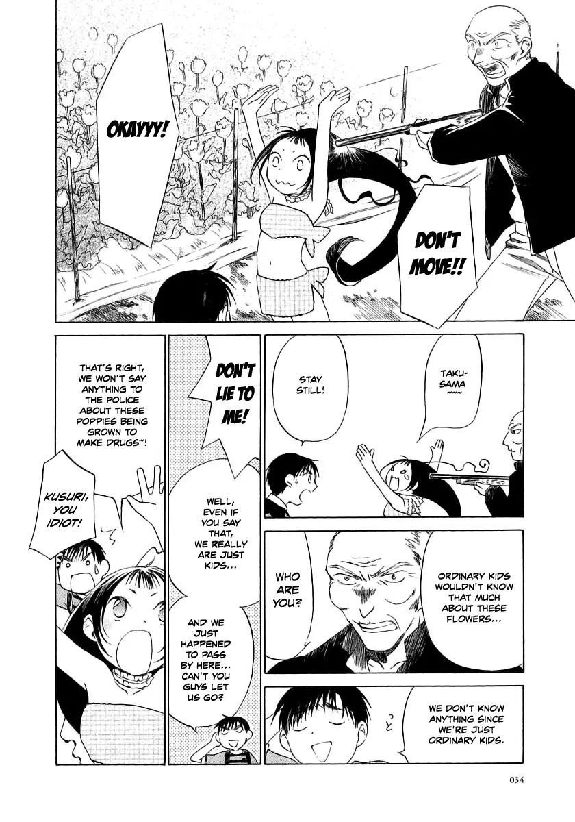 Junkie Fiction Chapter 7 page 4 - Chapter 7