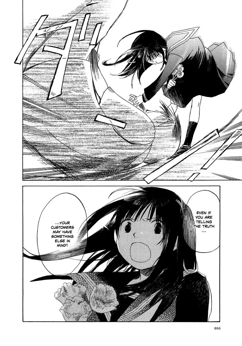Junkie Fiction Chapter 7 page 6 - Chapter 7