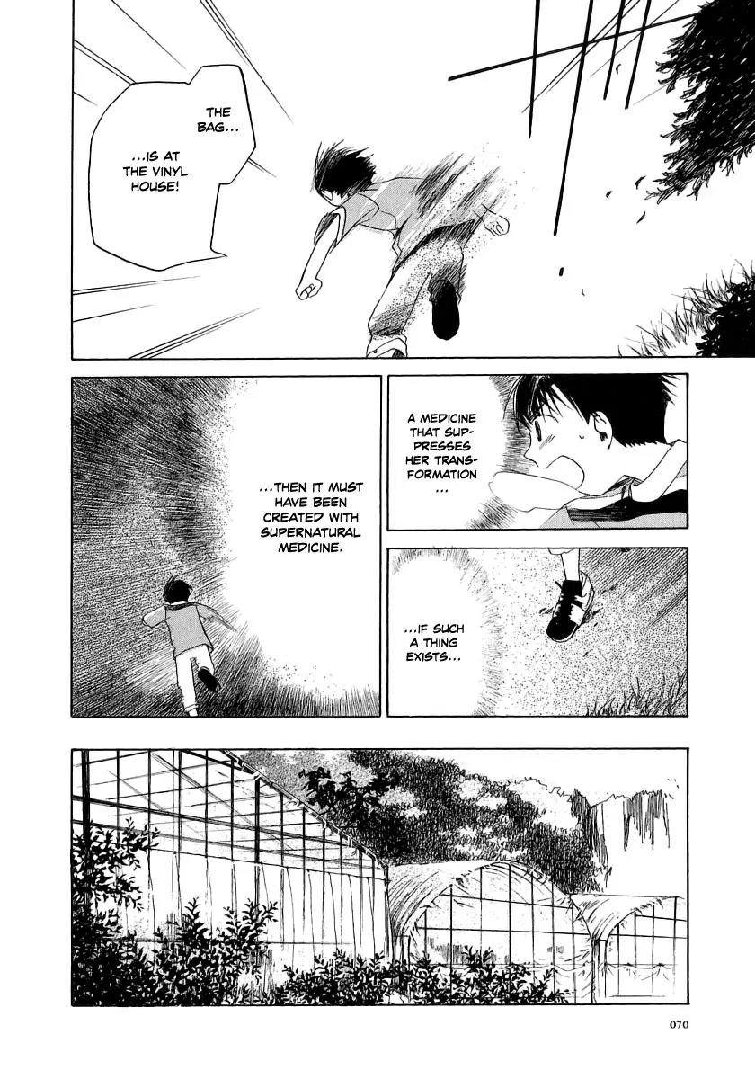 Junkie Fiction Chapter 8 page 10 - Chapter 8