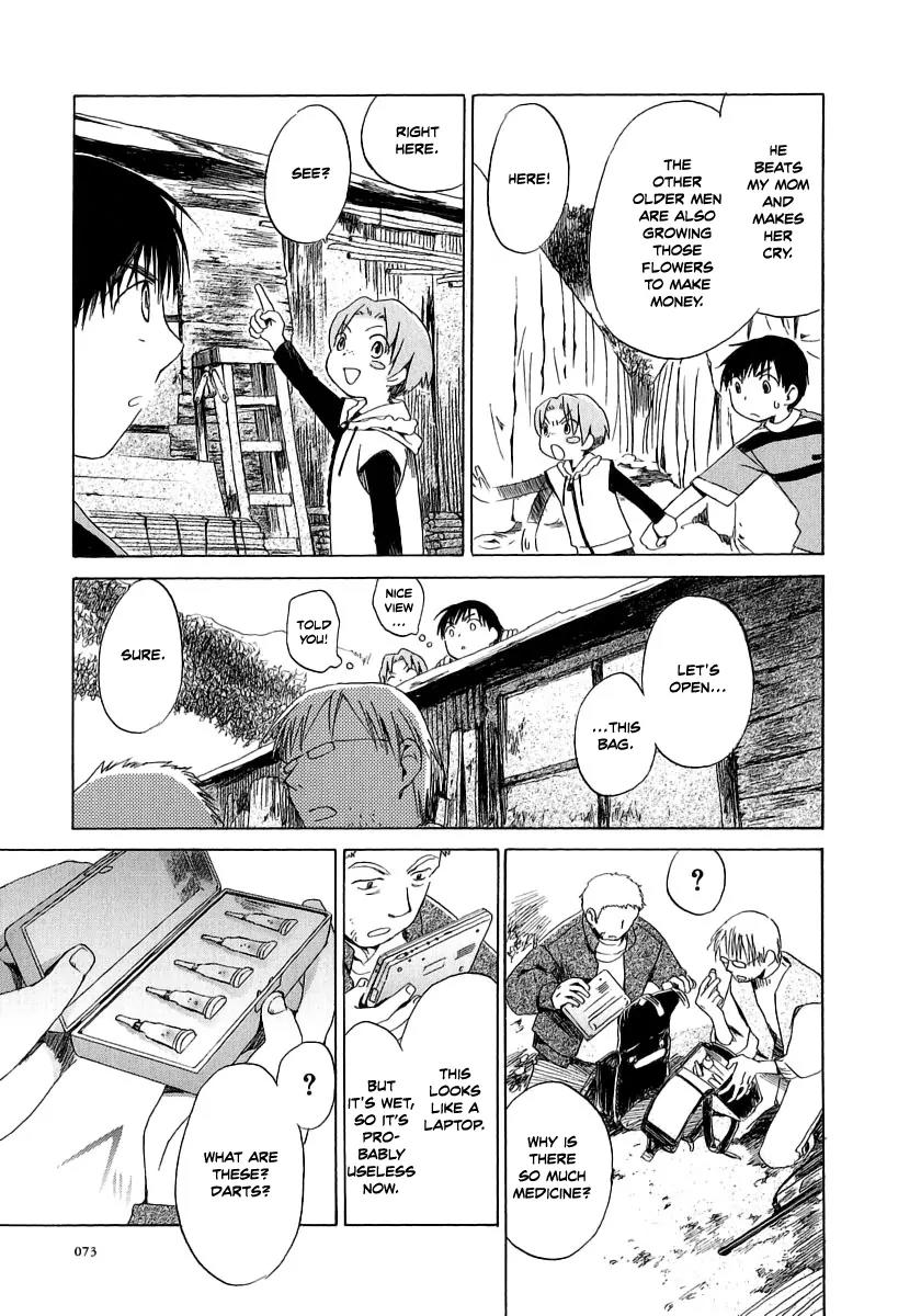 Junkie Fiction Chapter 8 page 13 - Chapter 8
