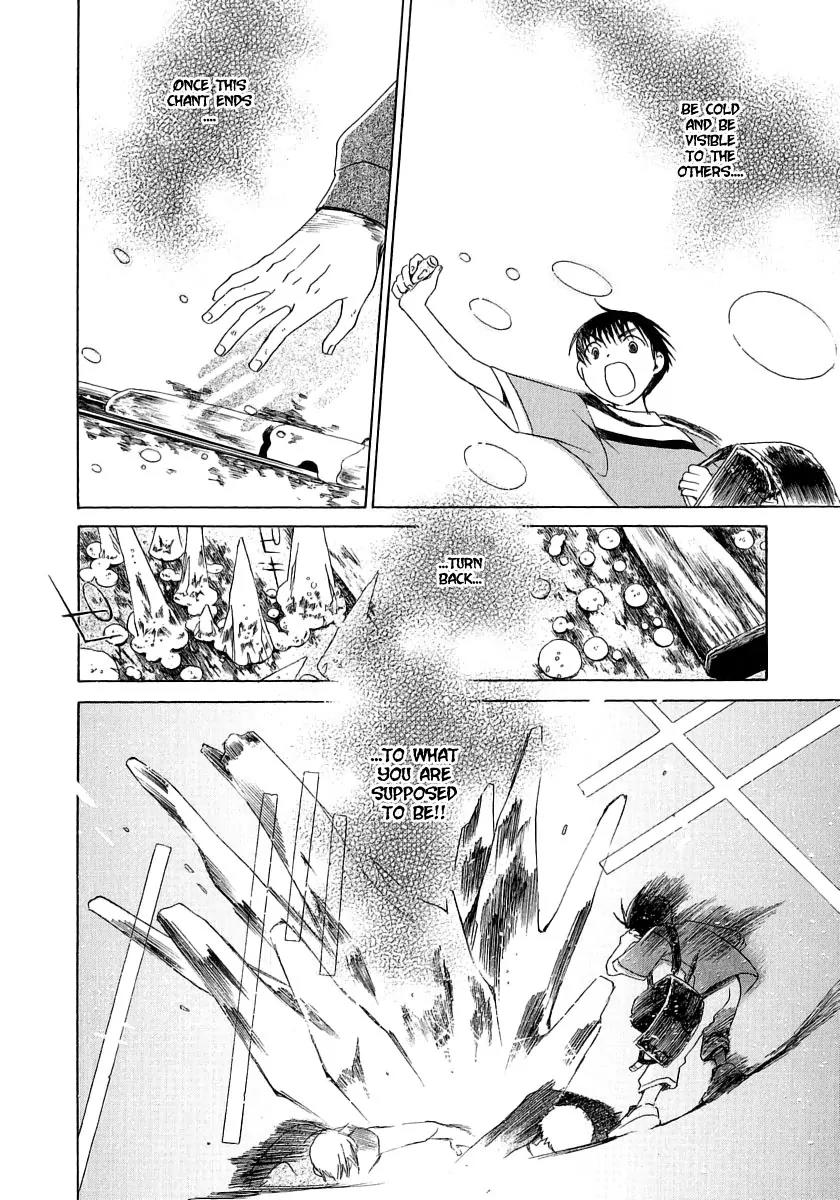 Junkie Fiction Chapter 8 page 16 - Chapter 8