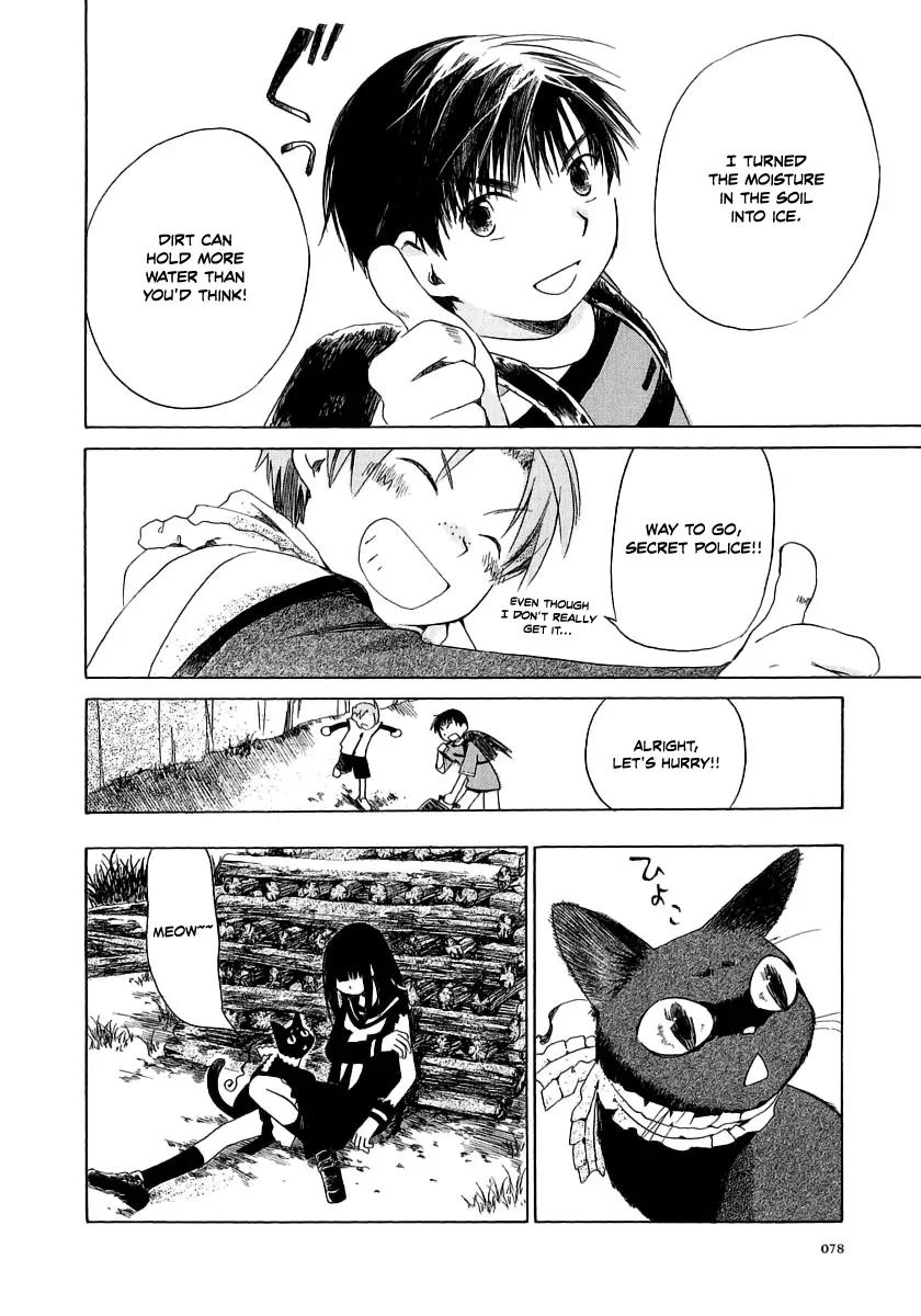 Junkie Fiction Chapter 8 page 18 - Chapter 8