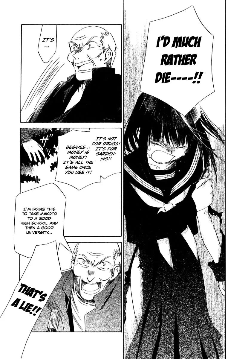 Junkie Fiction Chapter 8 page 25 - Chapter 8