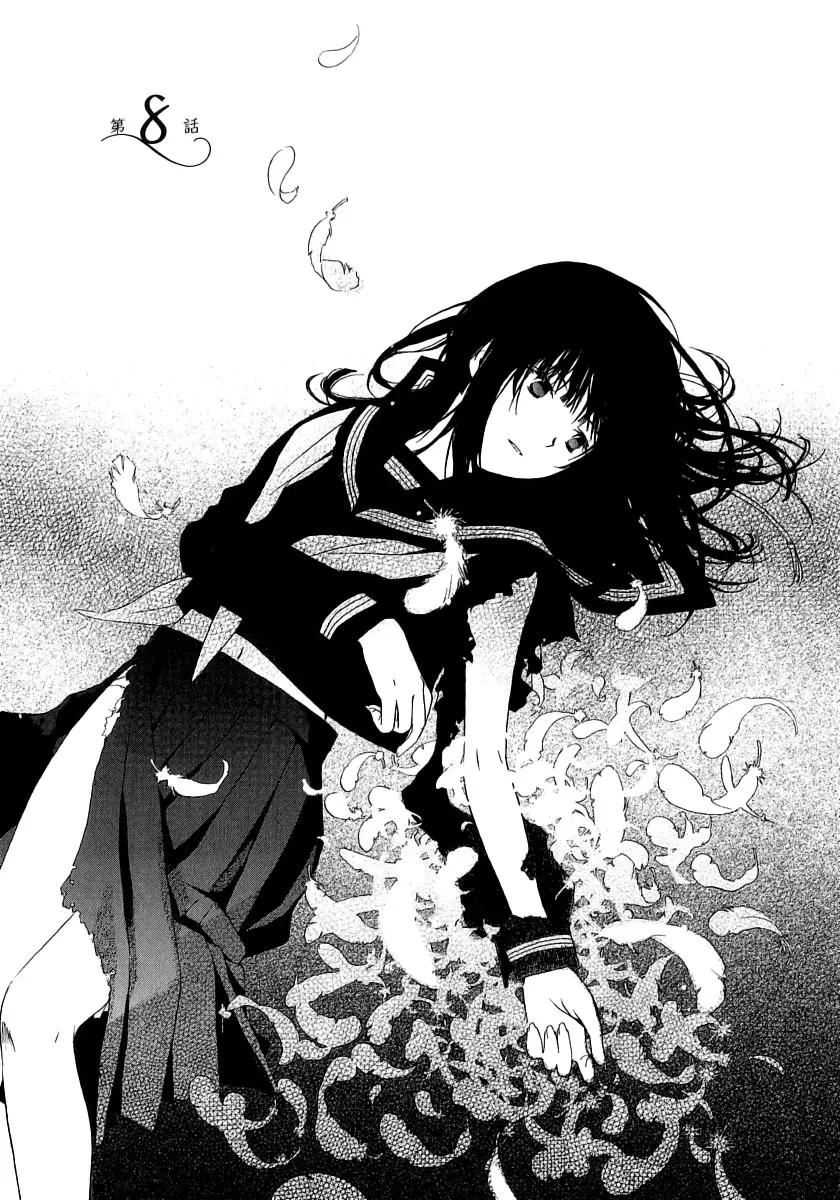Junkie Fiction Chapter 8 page 3 - Chapter 8