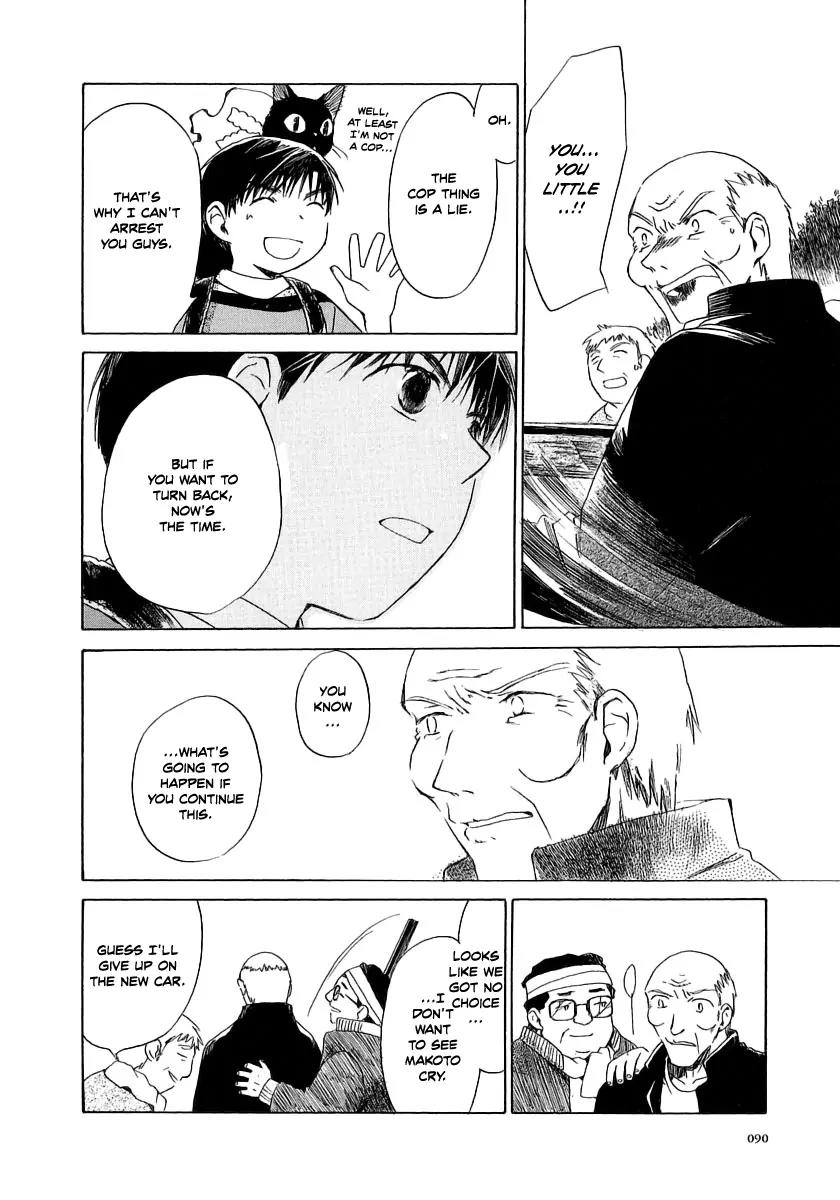 Junkie Fiction Chapter 8 page 30 - Chapter 8