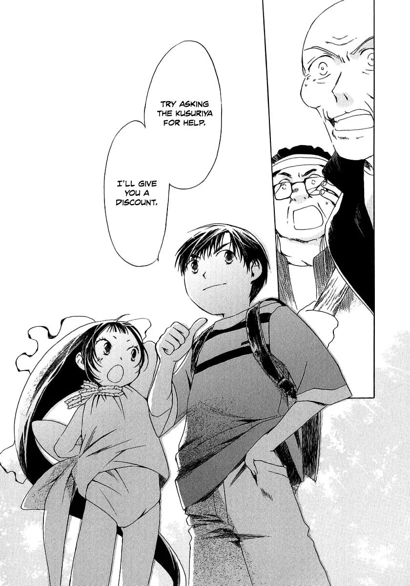 Junkie Fiction Chapter 8 page 32 - Chapter 8