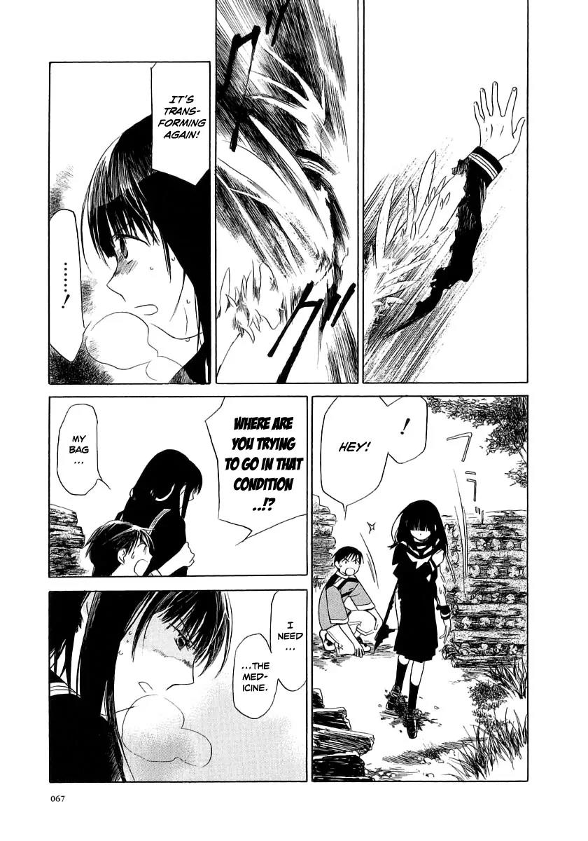 Junkie Fiction Chapter 8 page 7 - Chapter 8