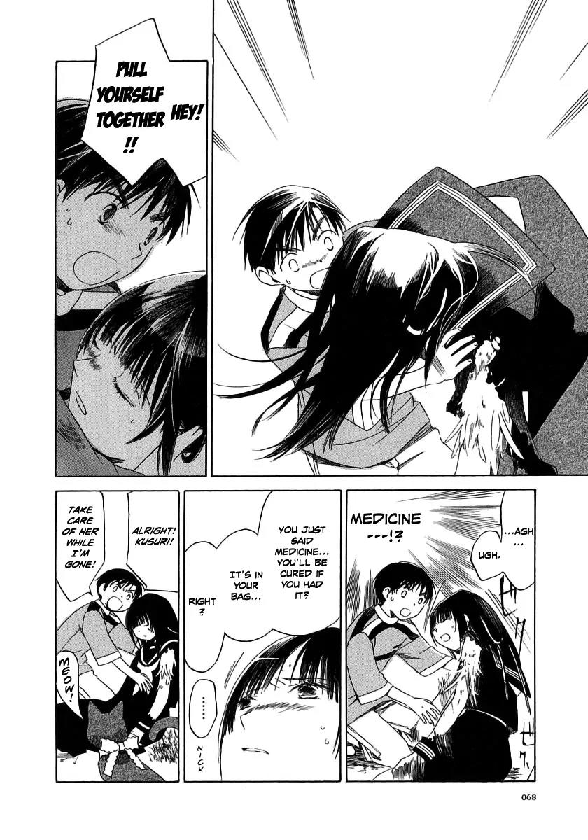 Junkie Fiction Chapter 8 page 8 - Chapter 8
