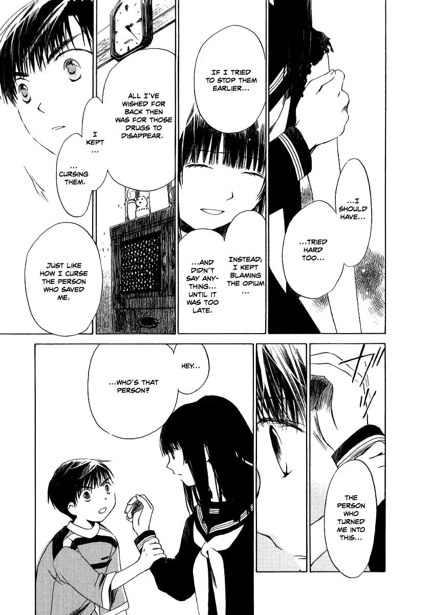Junkie Fiction Chapter 9 page 15 - Chapter 9