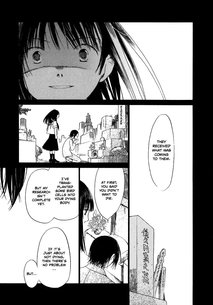 Junkie Fiction Chapter 9 page 17 - Chapter 9
