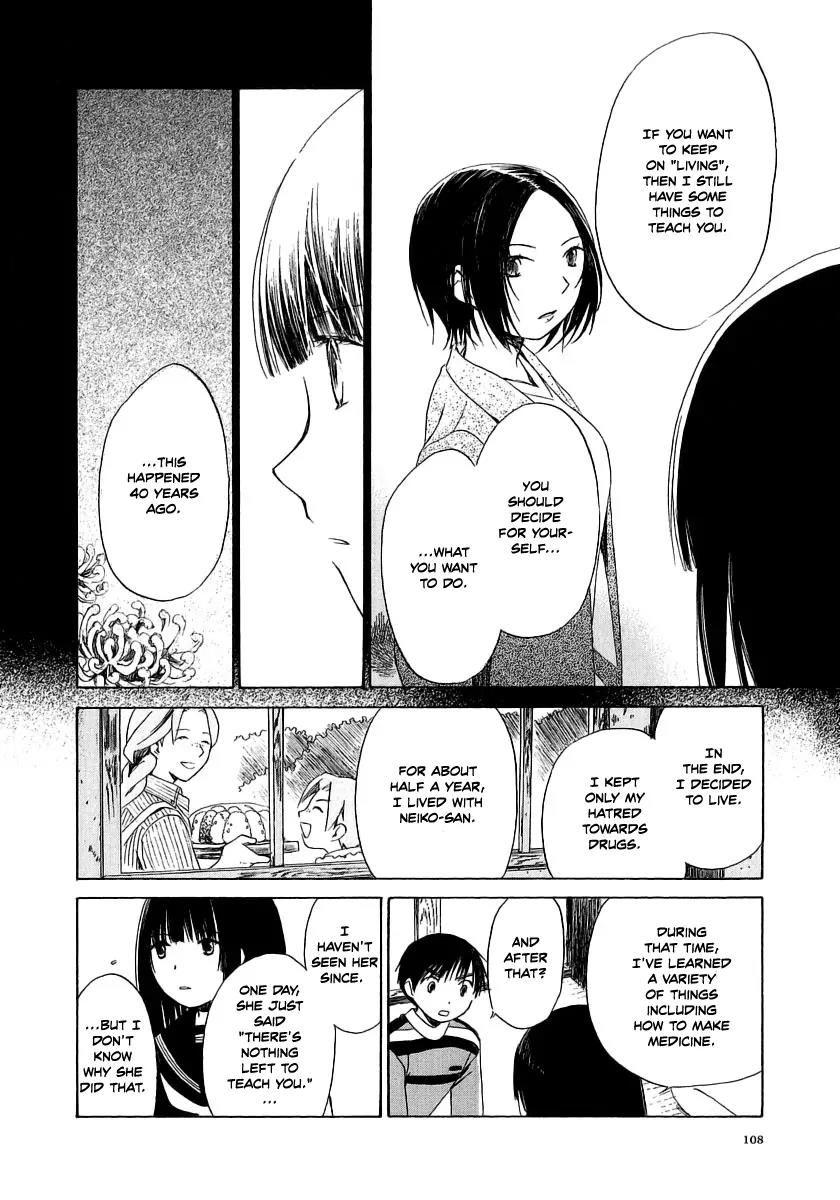 Junkie Fiction Chapter 9 page 18 - Chapter 9