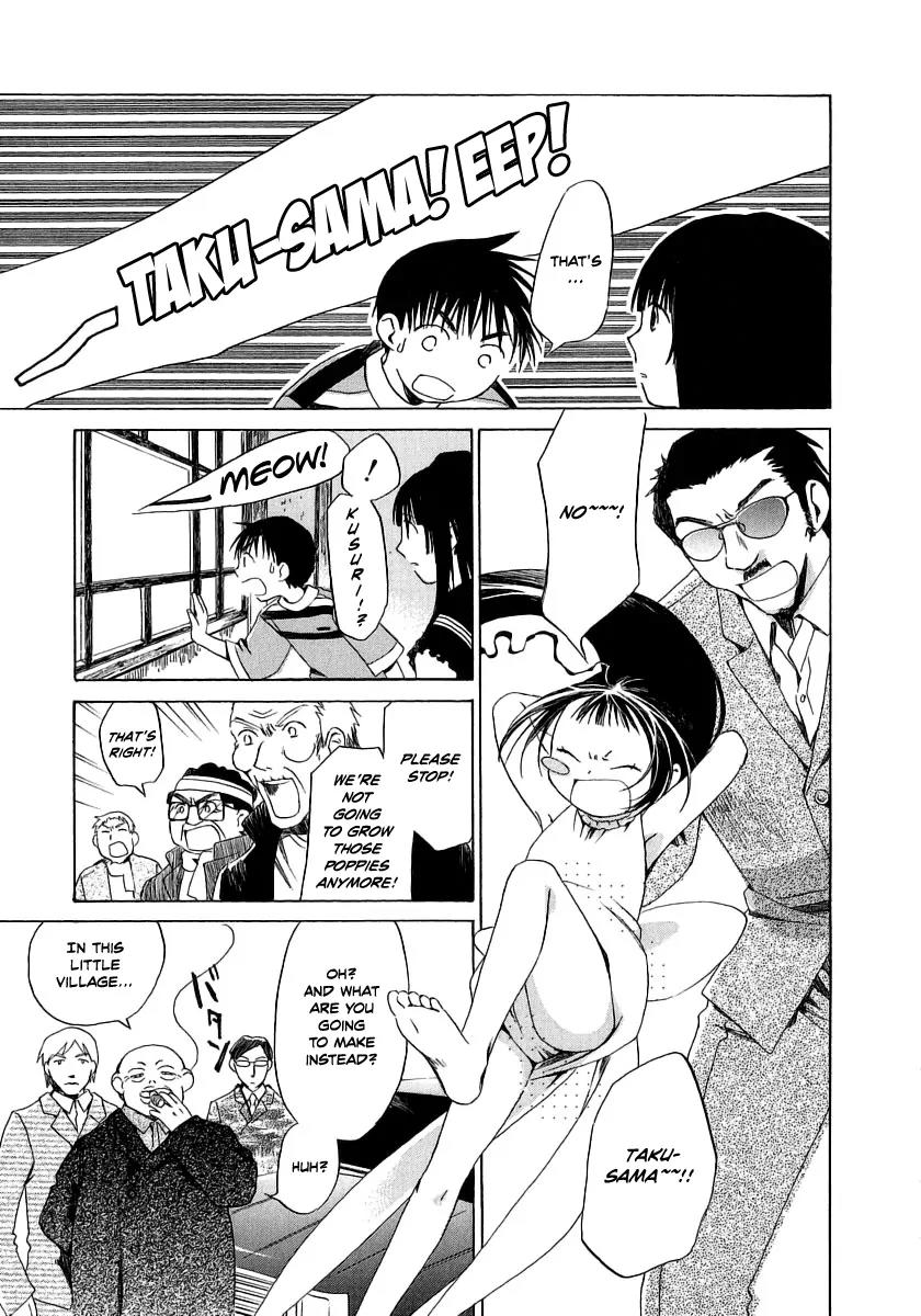 Junkie Fiction Chapter 9 page 19 - Chapter 9