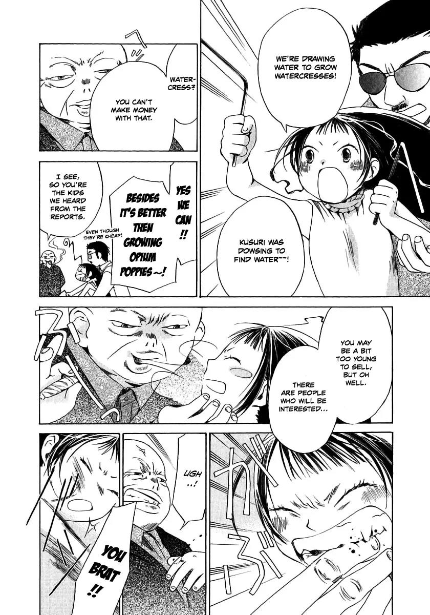 Junkie Fiction Chapter 9 page 20 - Chapter 9
