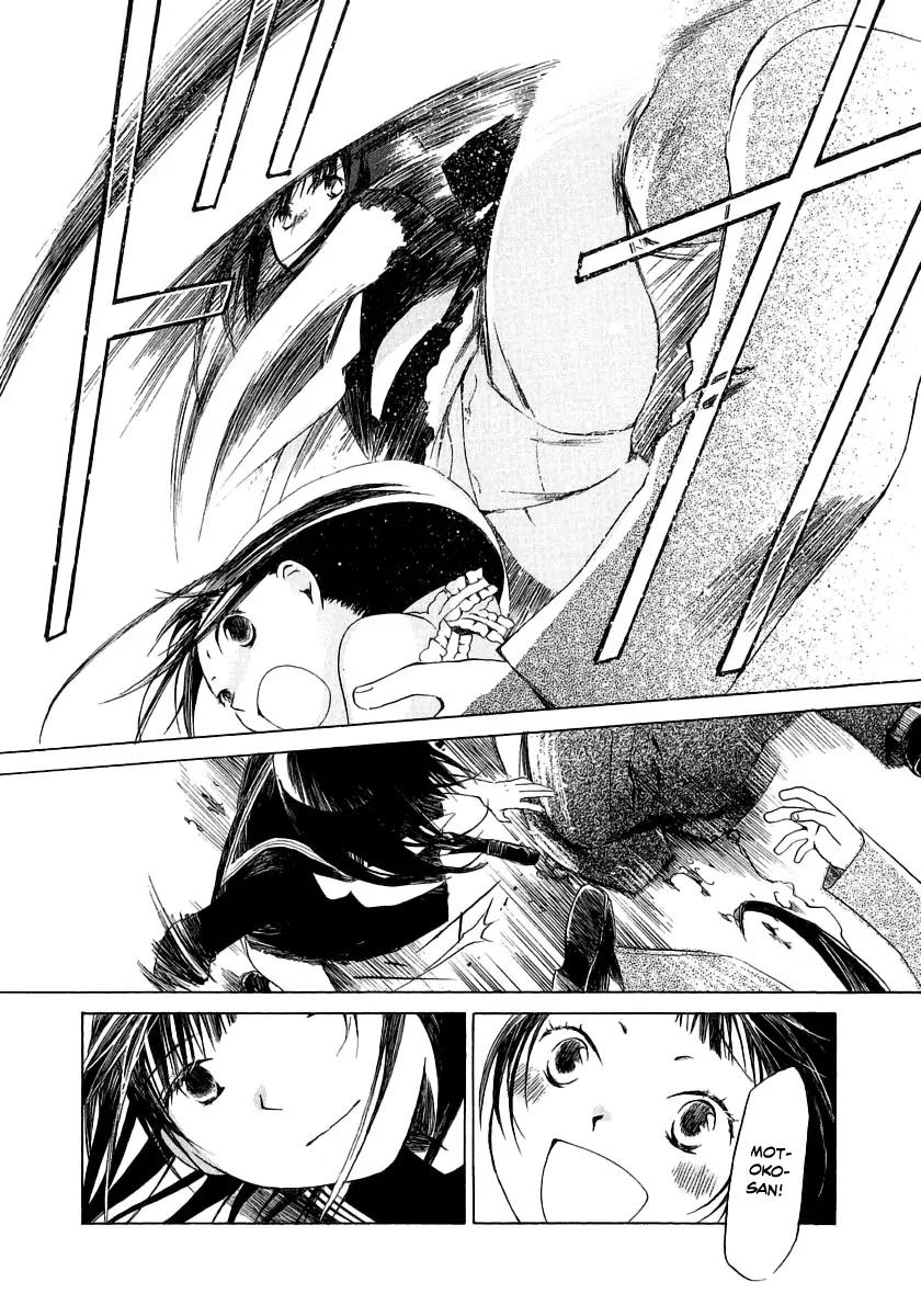 Junkie Fiction Chapter 9 page 22 - Chapter 9