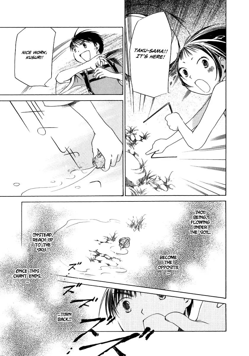 Junkie Fiction Chapter 9 page 23 - Chapter 9