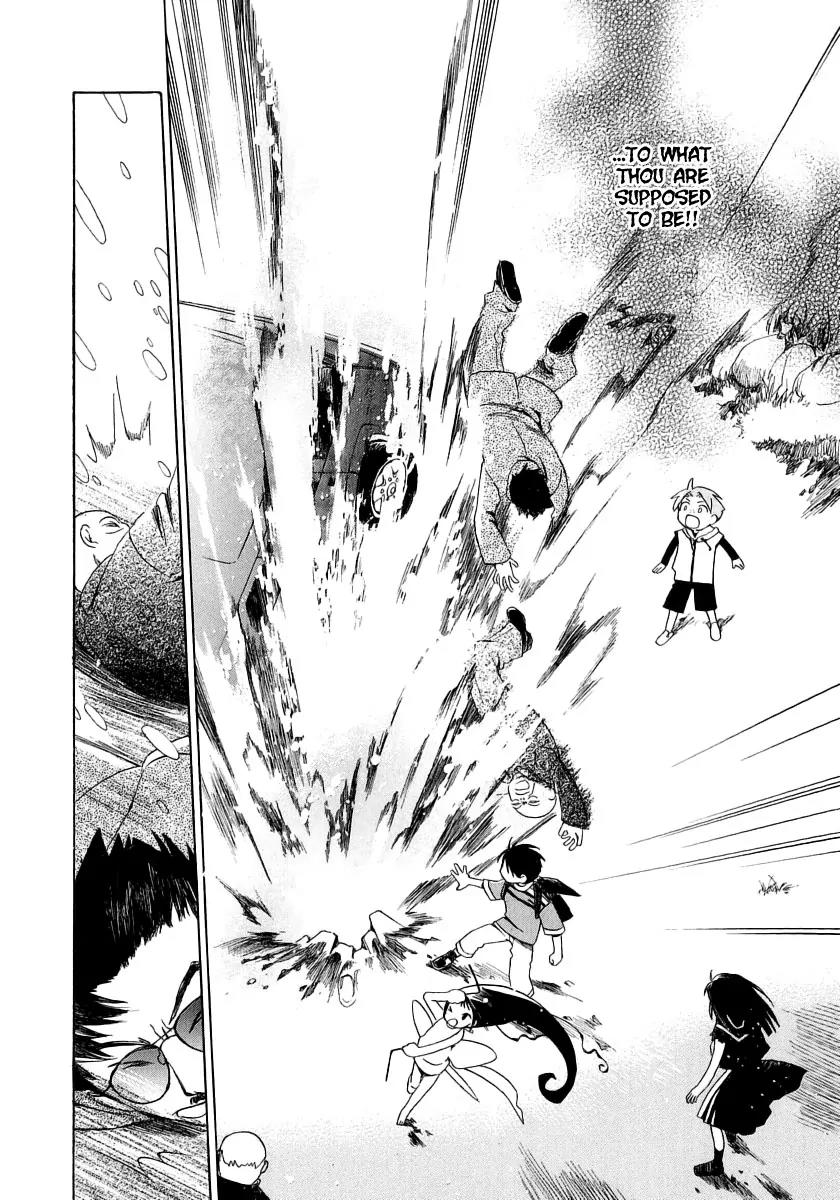 Junkie Fiction Chapter 9 page 24 - Chapter 9