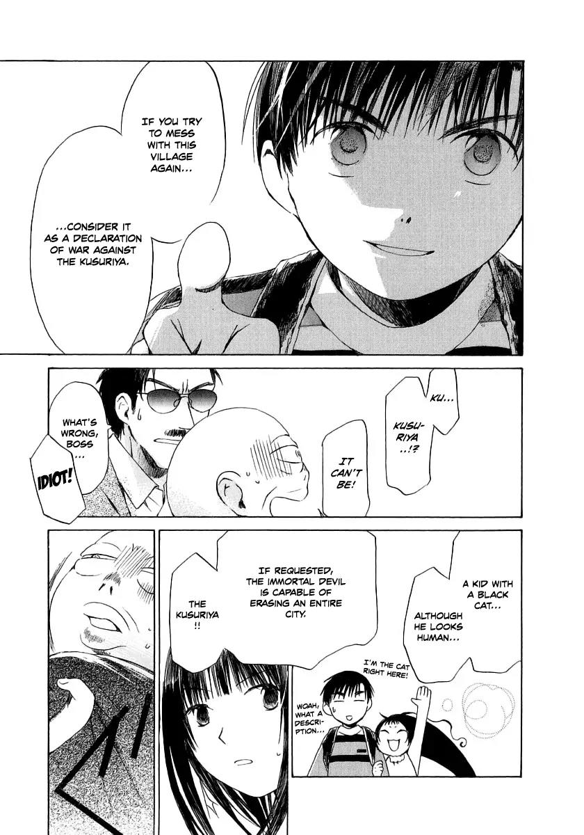 Junkie Fiction Chapter 9 page 27 - Chapter 9