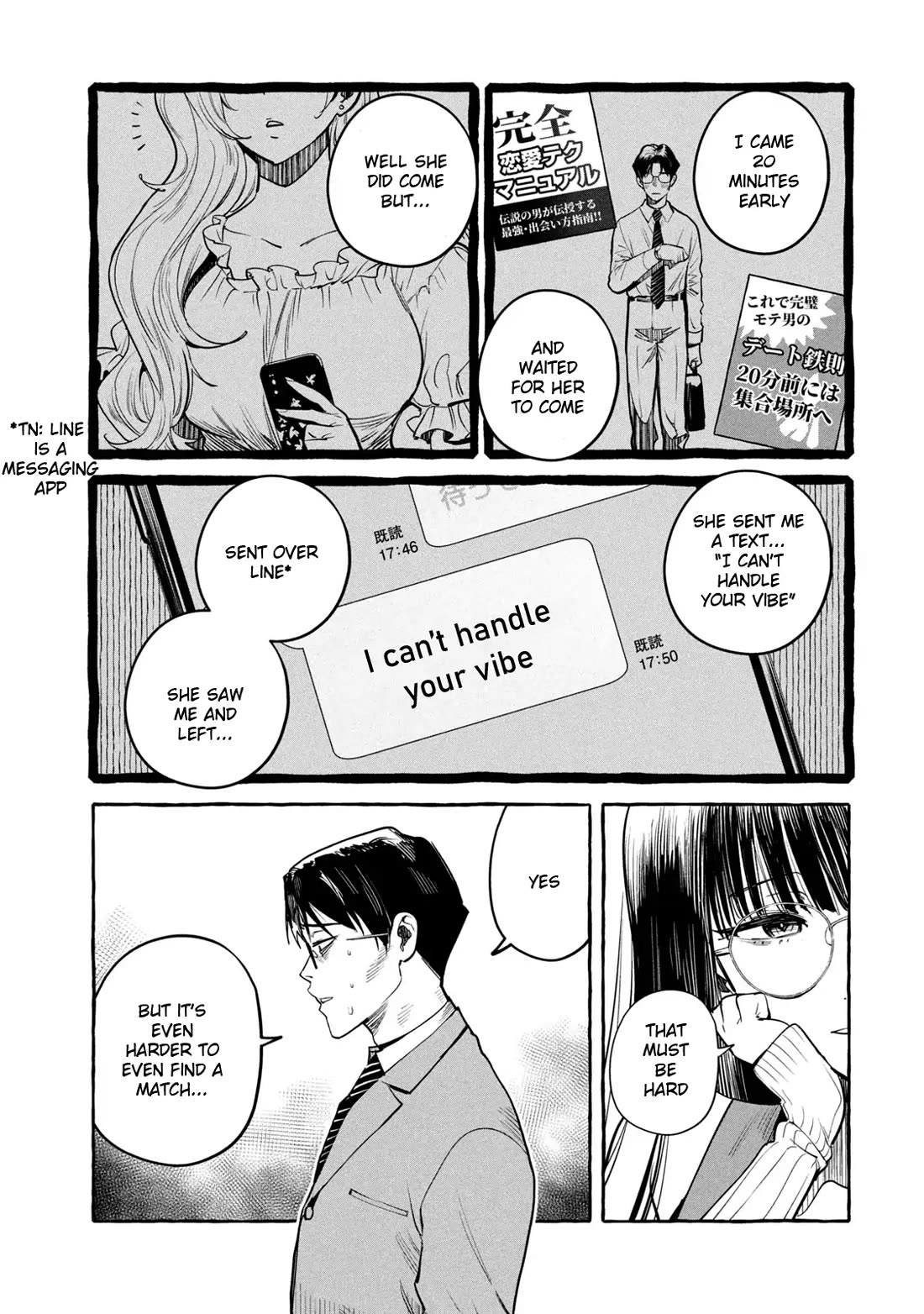 Junks in Garando Chapter 1 page 13 - Chapter 1