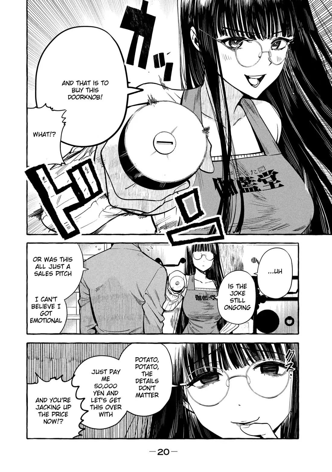 Junks in Garando Chapter 1 page 18 - Chapter 1