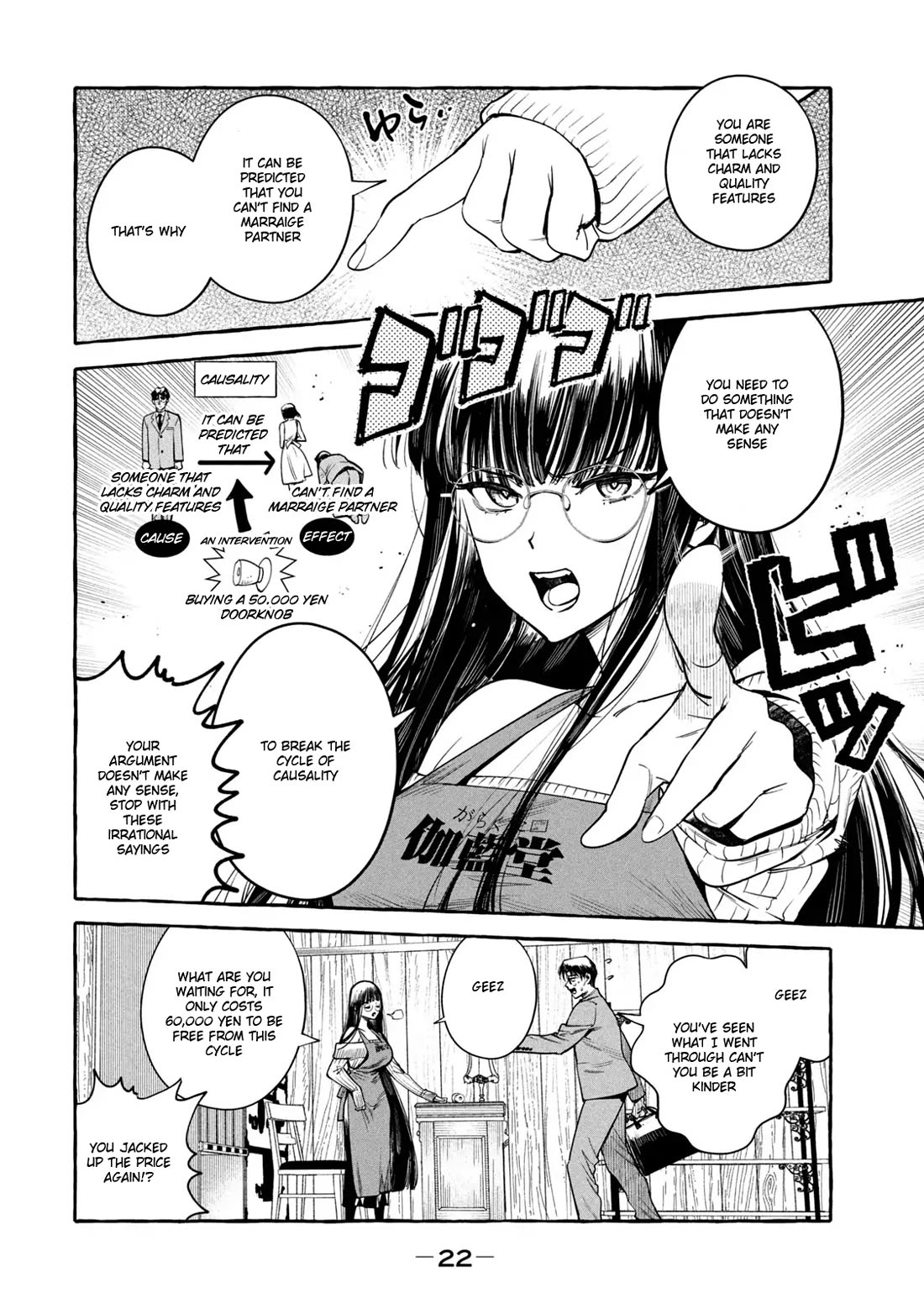 Junks in Garando Chapter 1 page 20 - Chapter 1