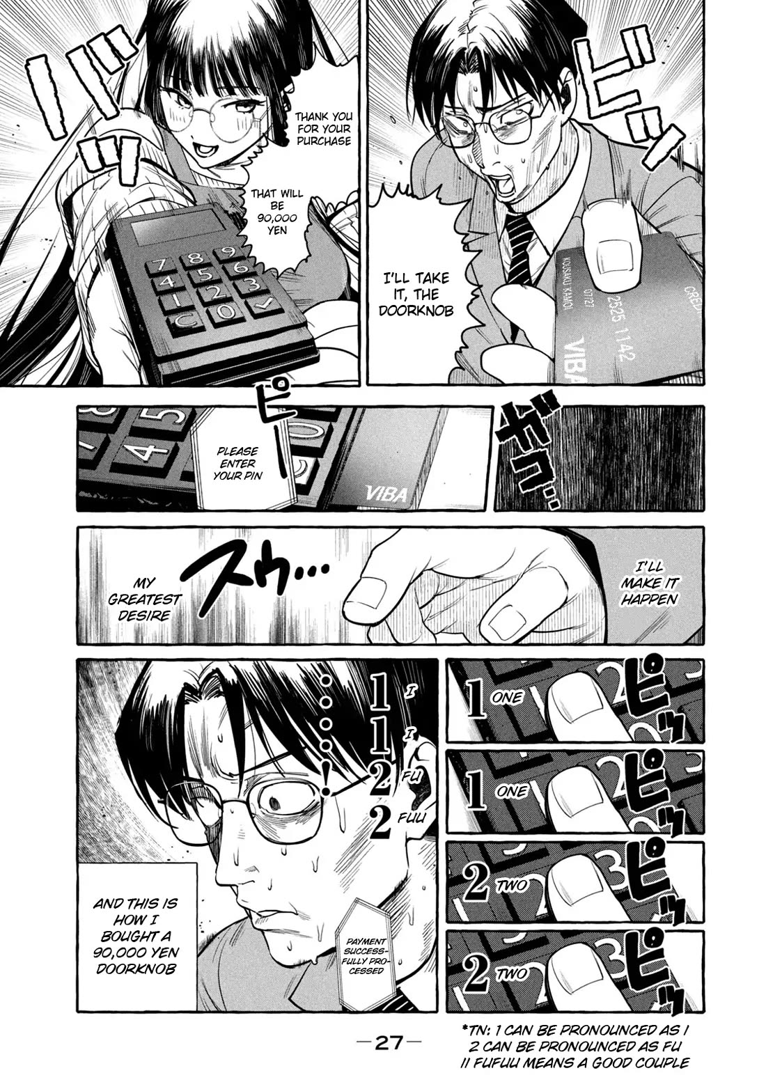 Junks in Garando Chapter 1 page 25 - Chapter 1
