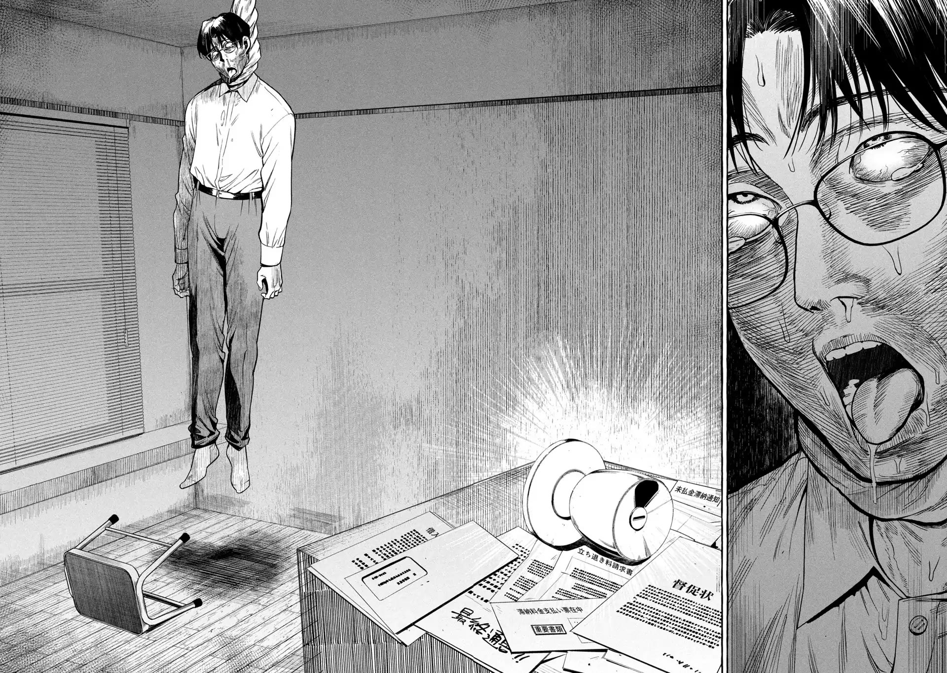 Junks in Garando Chapter 1 page 29 - Chapter 1