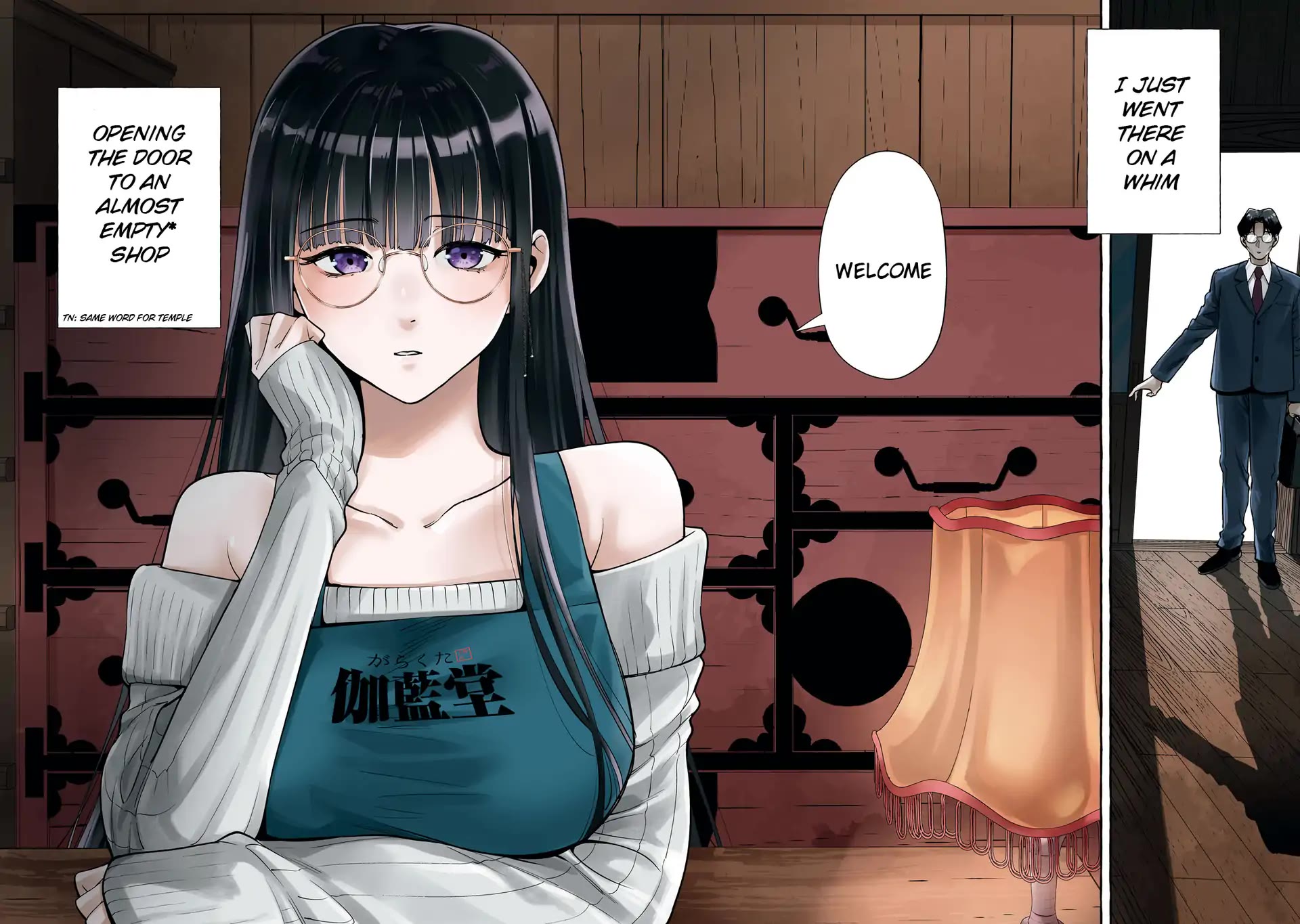 Junks in Garando Chapter 1 page 3 - Chapter 1