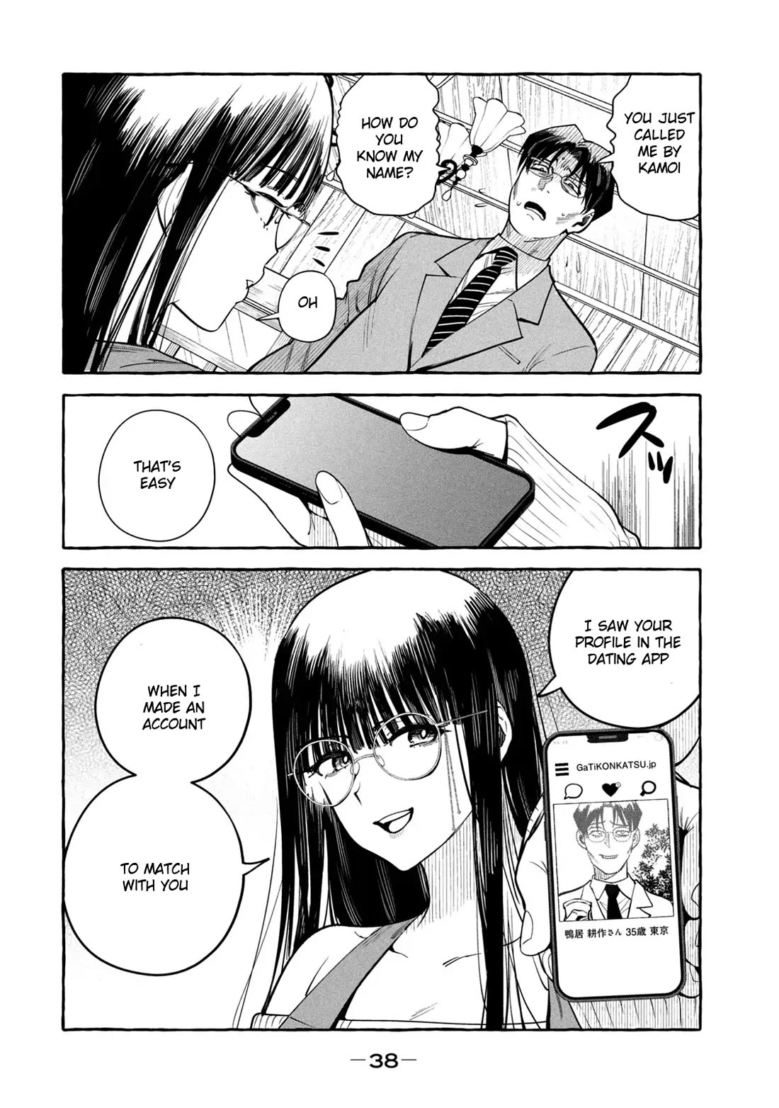Junks in Garando Chapter 1 page 36 - Chapter 1