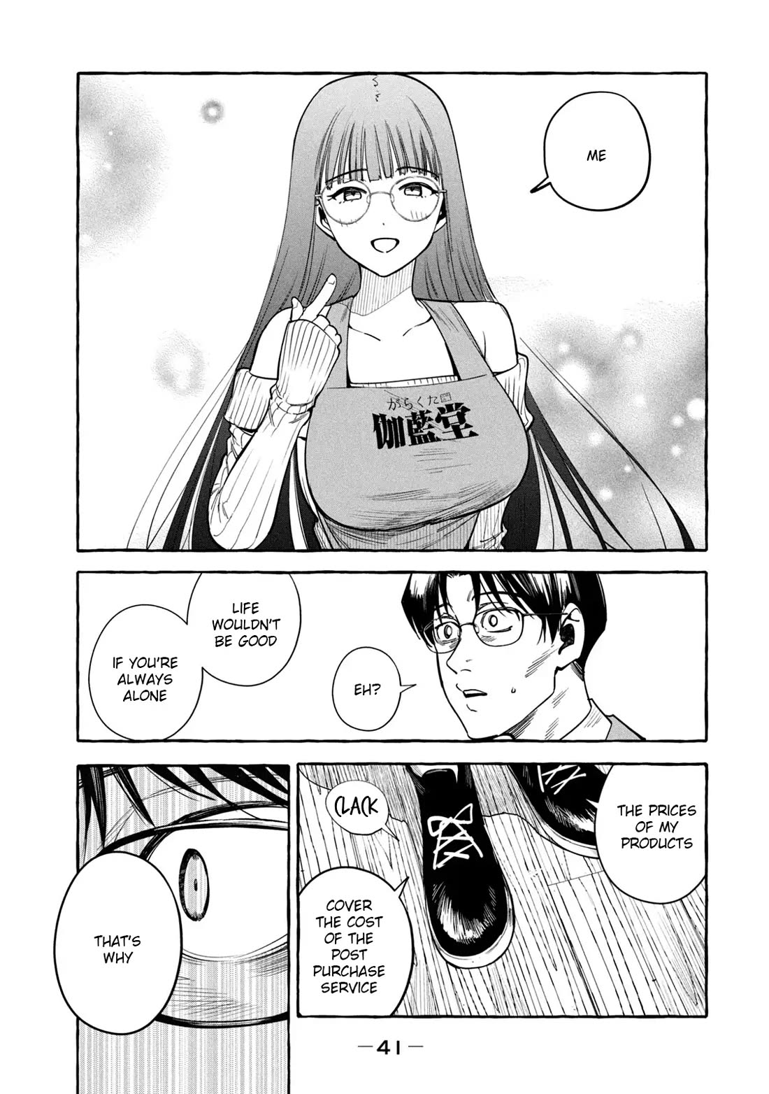 Junks in Garando Chapter 1 page 39 - Chapter 1