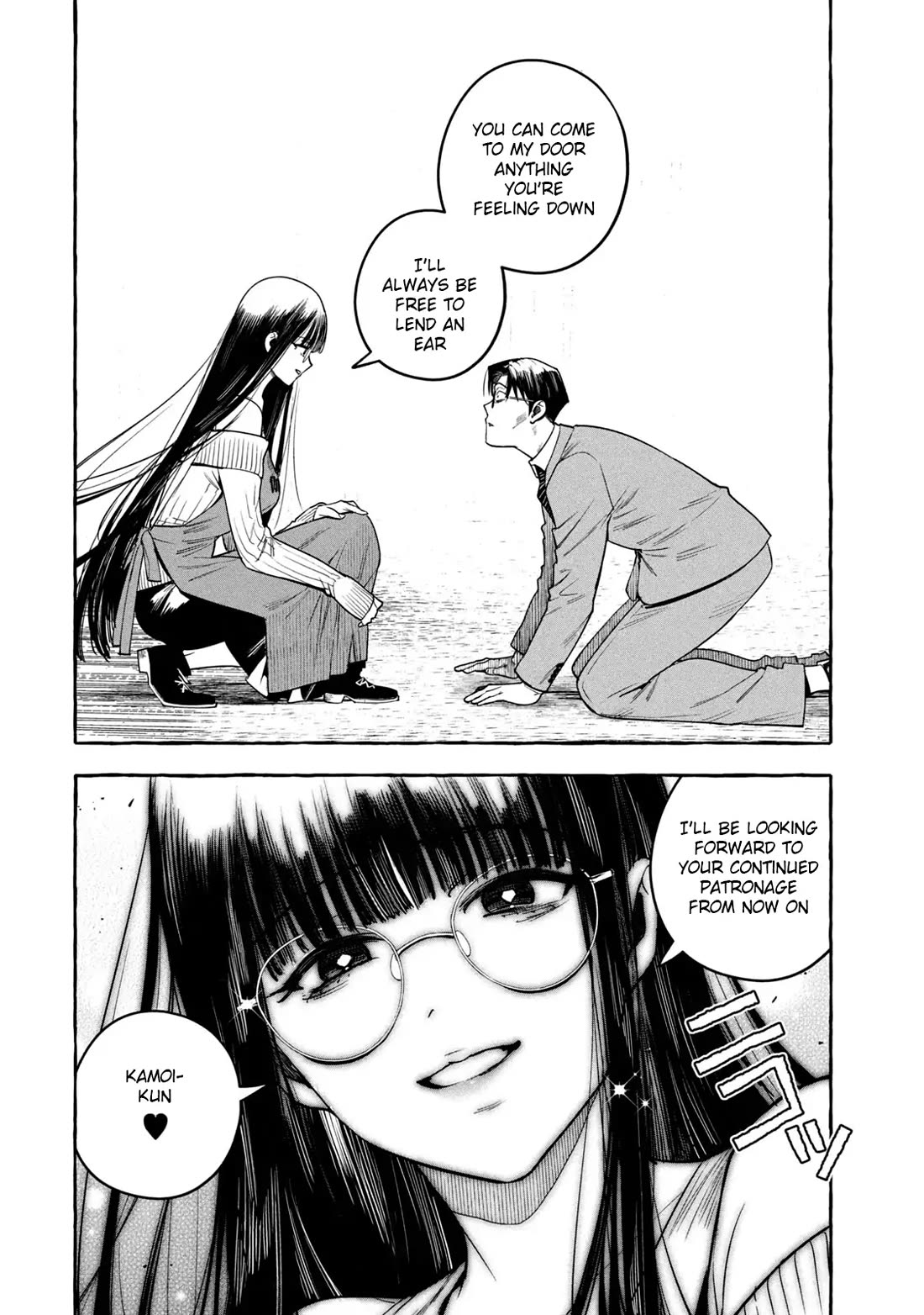 Junks in Garando Chapter 1 page 40 - Chapter 1