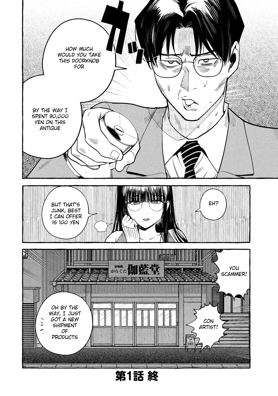 Junks in Garando Chapter 1 page 42 - Chapter 1