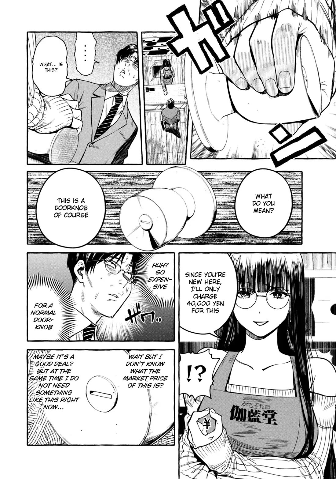 Junks in Garando Chapter 1 page 8 - Chapter 1