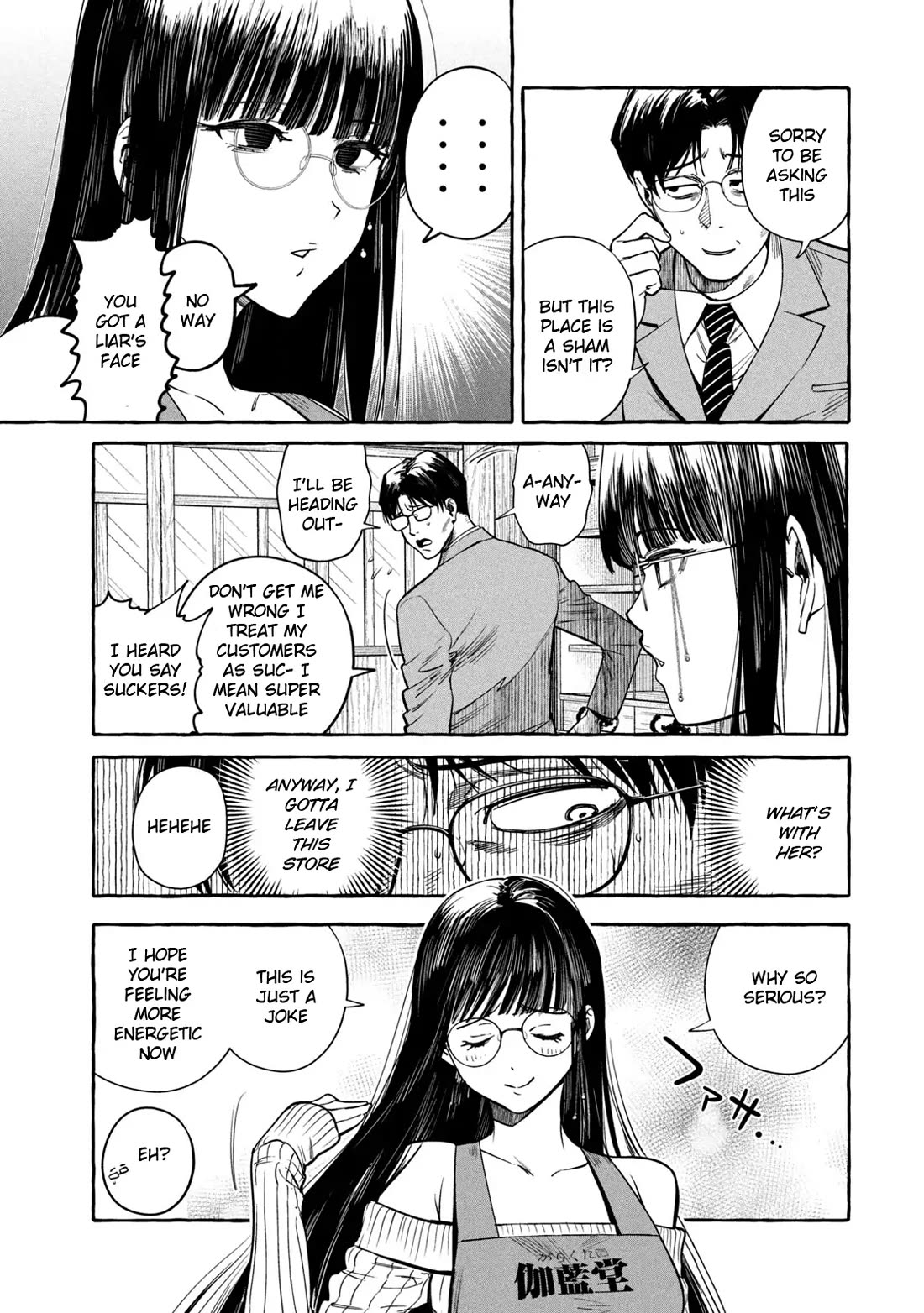 Junks in Garando Chapter 1 page 9 - Chapter 1