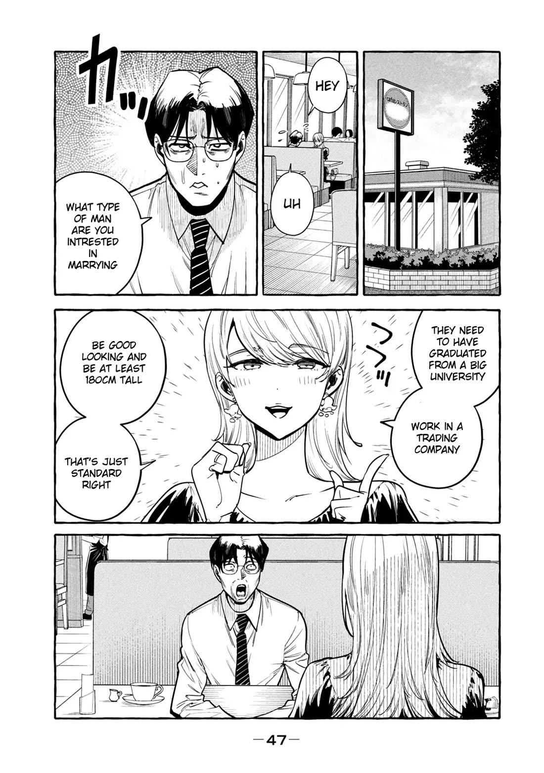 Junks in Garando Chapter 2 page 1 - Chapter 2