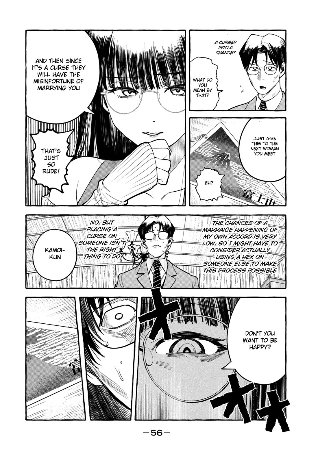 Junks in Garando Chapter 2 page 10 - Chapter 2