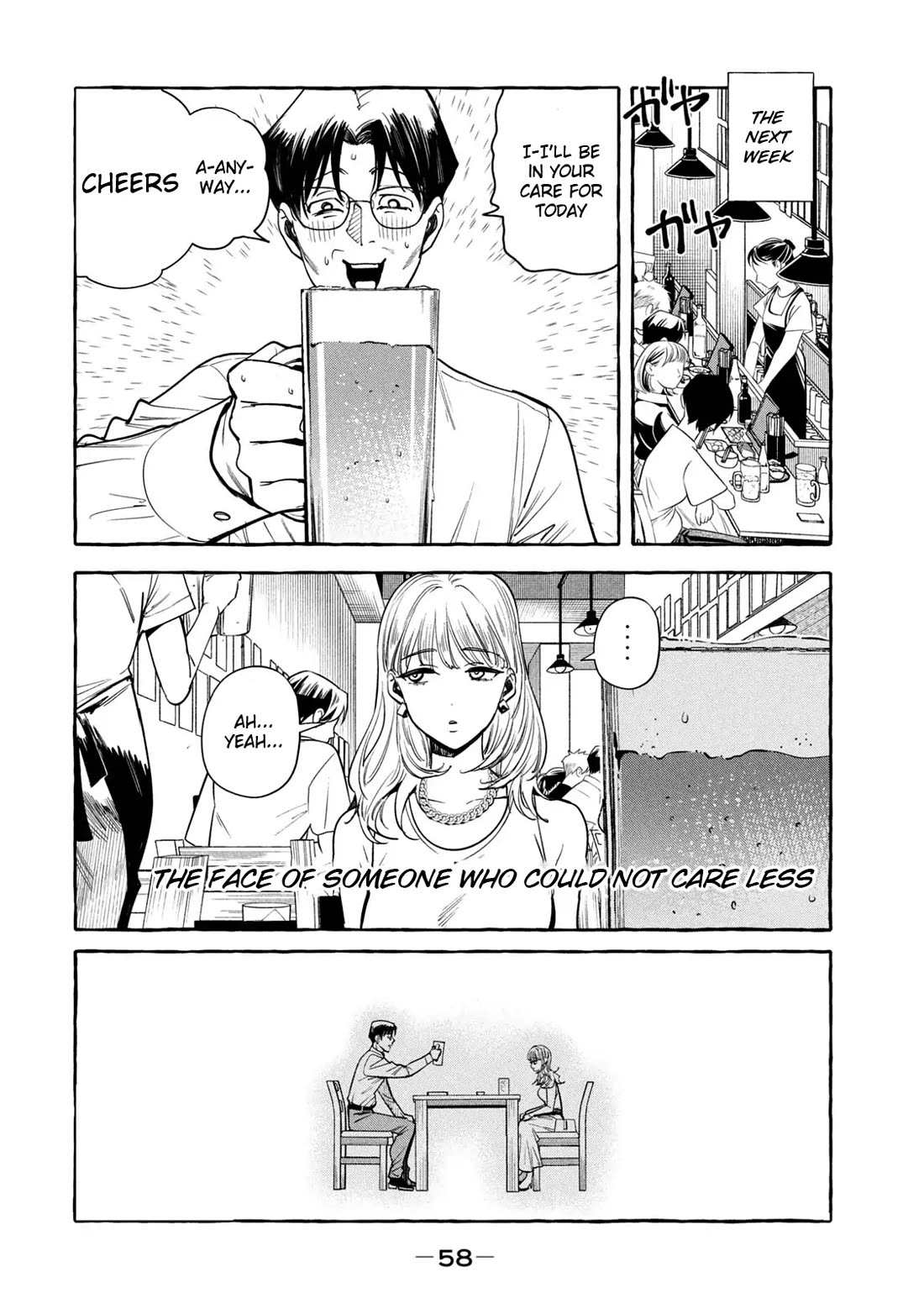 Junks in Garando Chapter 2 page 12 - Chapter 2