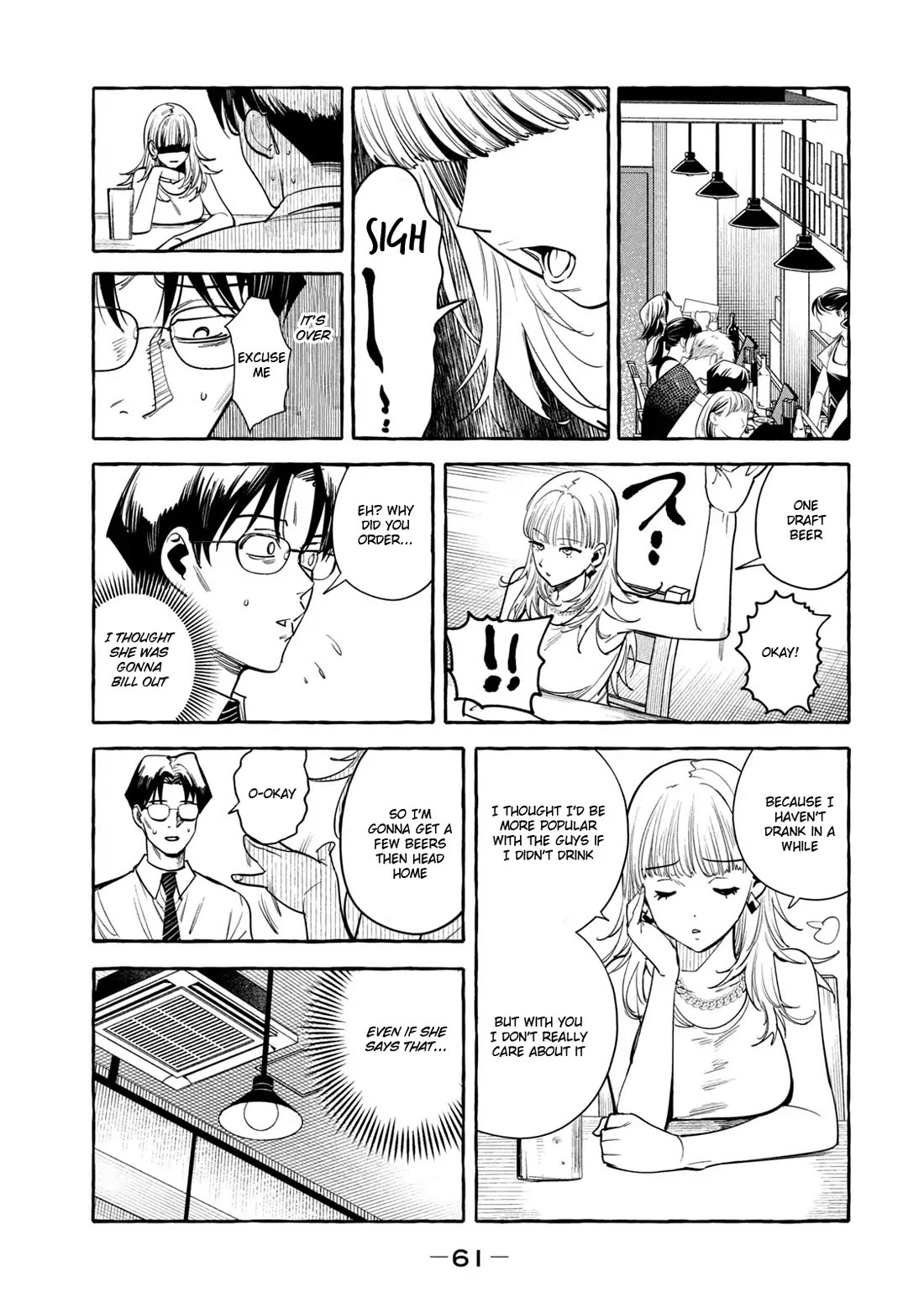 Junks in Garando Chapter 2 page 15 - Chapter 2