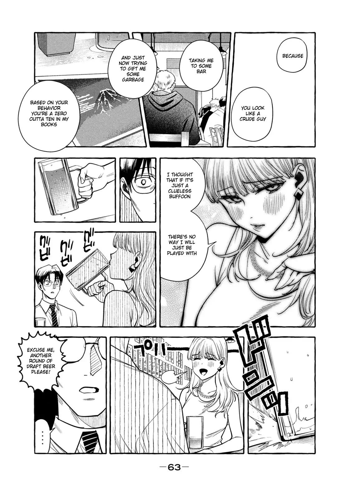 Junks in Garando Chapter 2 page 17 - Chapter 2