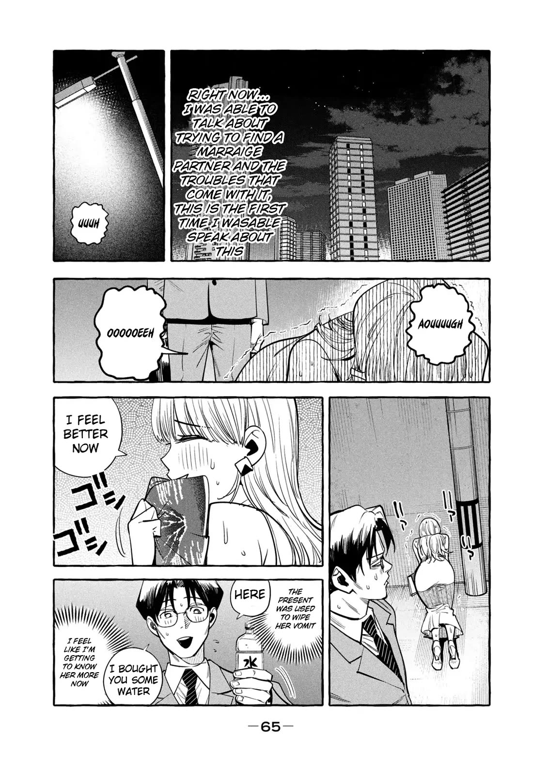 Junks in Garando Chapter 2 page 19 - Chapter 2