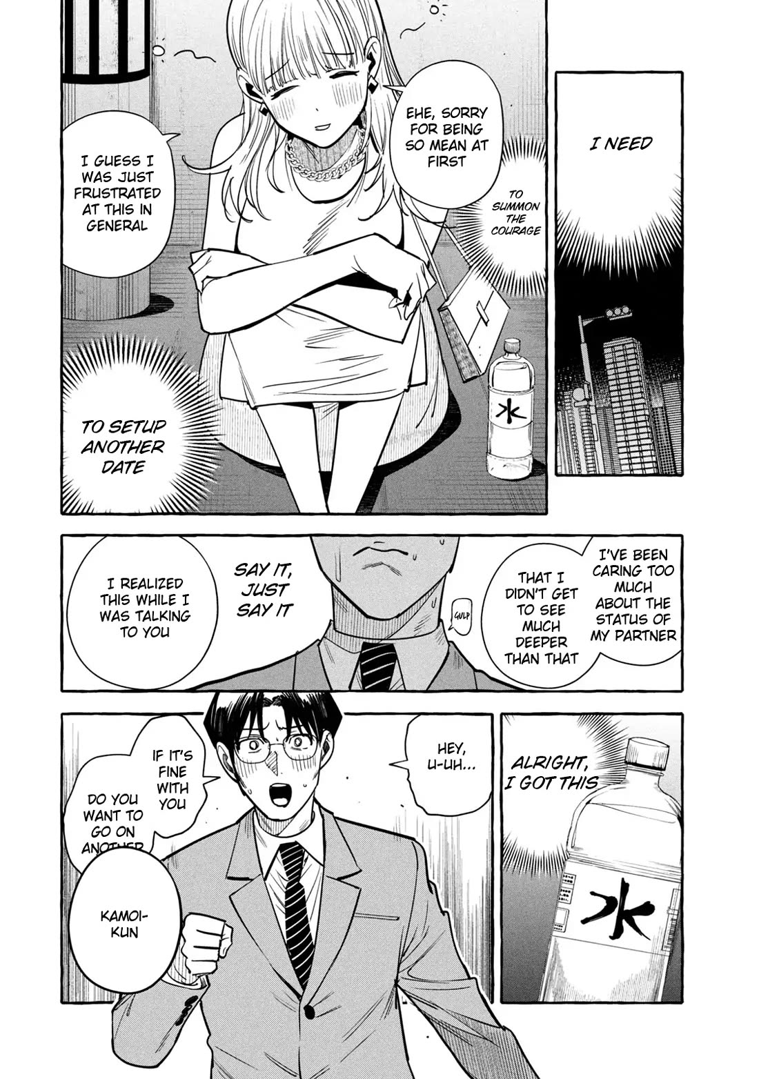 Junks in Garando Chapter 2 page 20 - Chapter 2