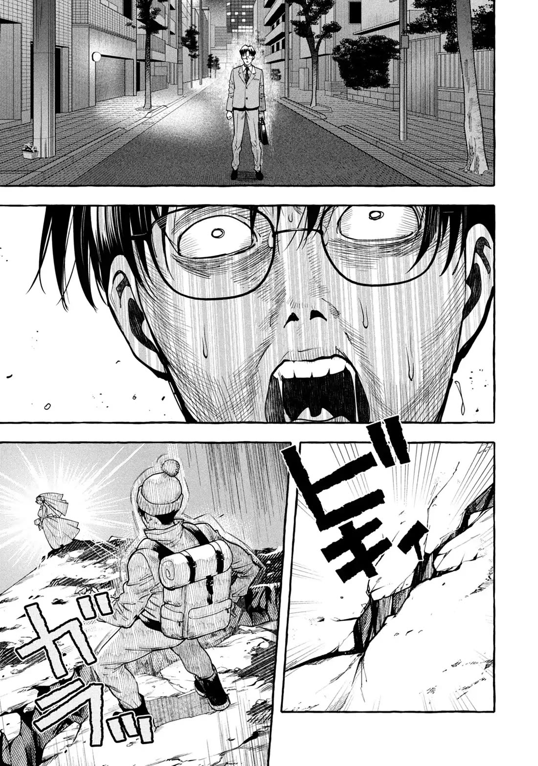 Junks in Garando Chapter 2 page 23 - Chapter 2