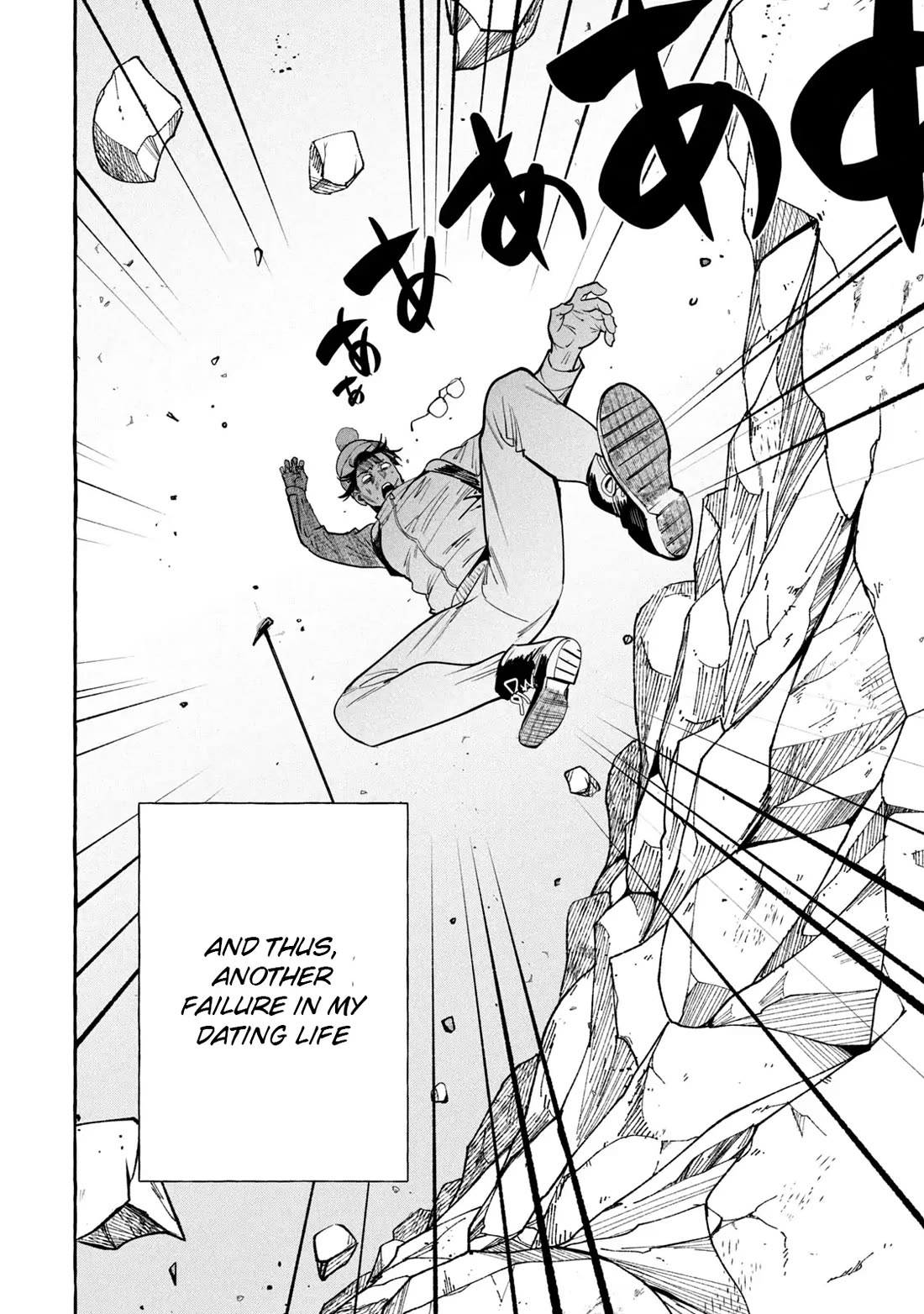 Junks in Garando Chapter 2 page 24 - Chapter 2