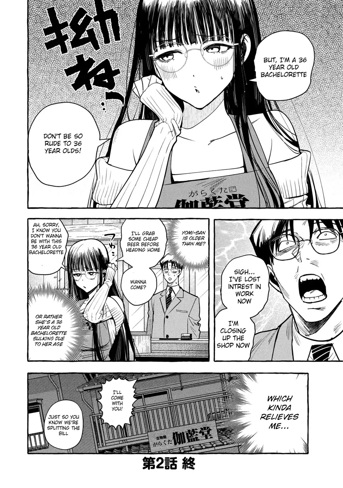 Junks in Garando Chapter 2 page 26 - Chapter 2