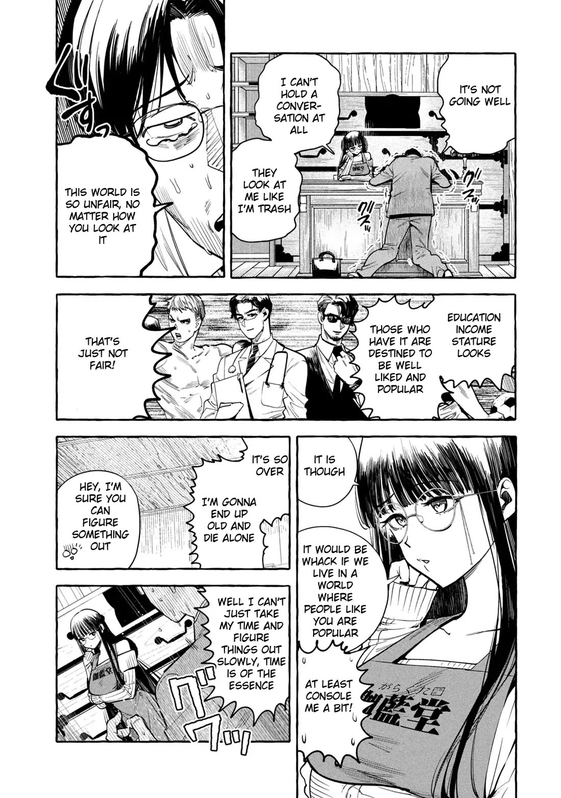 Junks in Garando Chapter 2 page 3 - Chapter 2