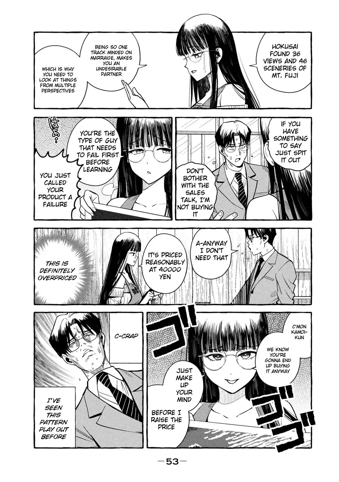 Junks in Garando Chapter 2 page 7 - Chapter 2